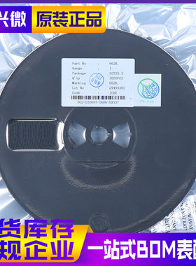 SC662K-3.3V SOT-23 丝印662K 原装现货富满 线性稳压器LDO 3K装