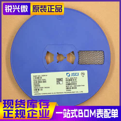 CJ/长晶通用二极管原装现货