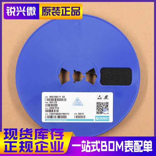 富信场效应管原装现货