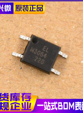 ELM3064(TA) SOP-4 原装正品亿光 贴片光耦 可控硅信号输出 3K装