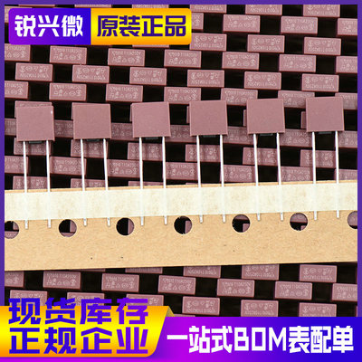 WALTER/华德插件保险丝原装正品
