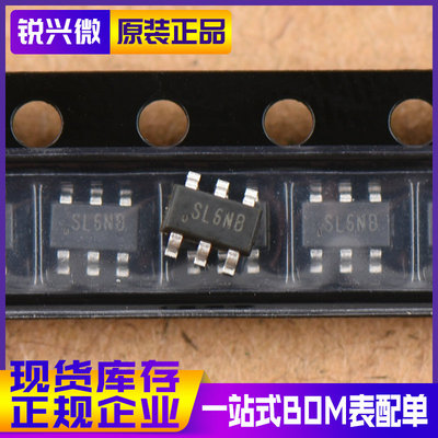 SGMICRO/圣邦微DC电源芯片原装