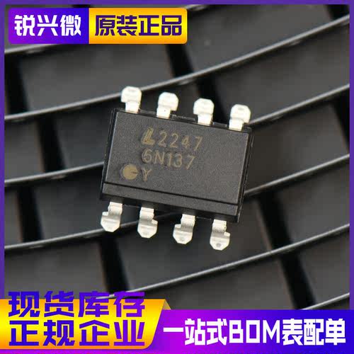 原装进口贴片光耦LITEON/光宝
