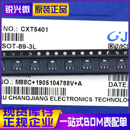 CXT5401 5401 SOT-89-3L 丝印5401 原装现货CJ/长电 贴片三极管