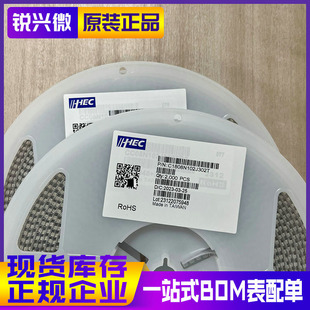 1808 102J 3KV NPO 精度±5% HEC/禾伸堂贴片电容 C1808N102J302T