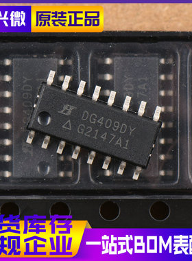 DG409DY-T1-E3 SOIC-16 原装进口VISHAY 贴片模拟开关 2.5K装