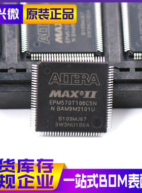 EPN570 EPM570T100C5N TQFP100 现货原装 ALTERA 可编程芯片