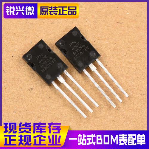 国产直插可控硅优质现货