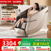 荣泰A36智能脚踝揉捏智能语音豪华多点按摩脚踝按摩按摩椅太空舱