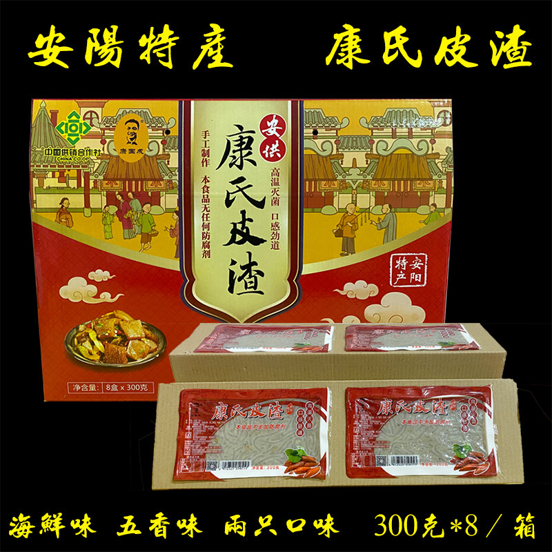 康氏皮渣五香虾米焖子红薯粉条礼盒焖子速食特产火锅河南安阳特产,水产肉类/新鲜蔬果/熟食,烧鸡/扒鸡/鸡熟食,淘宝优惠券,粉丝福利购,淘宝优惠卷