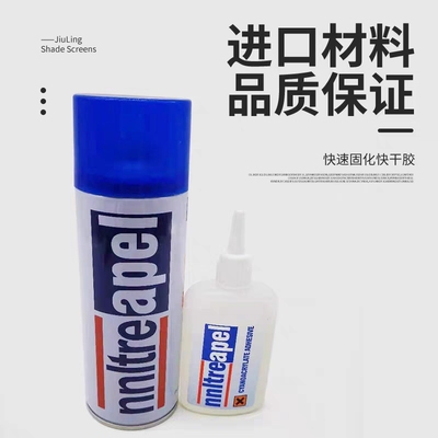 AB相框胶透明组合胶多功能胶水