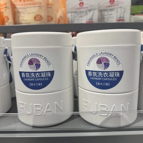 乐沙儿代购芙瓣新升级除菌除螨香氛洗衣凝珠10ml*60粒