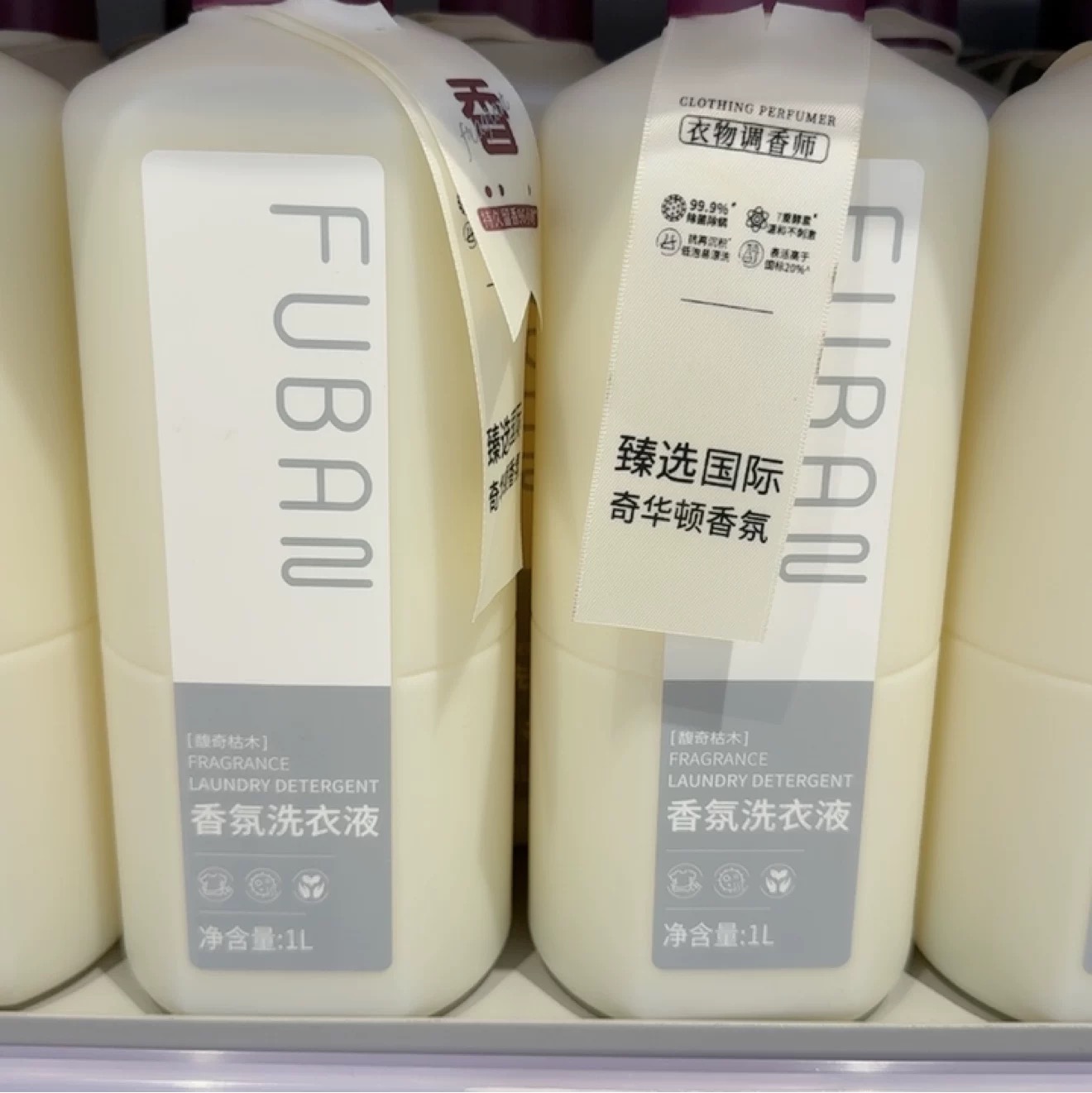 乐沙儿专柜正品衣物留香香氛洗衣液1L