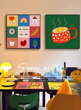 多巴胺卡通装饰画趣味挂画海报店铺沙发背景墙壁画客厅玄关儿童房