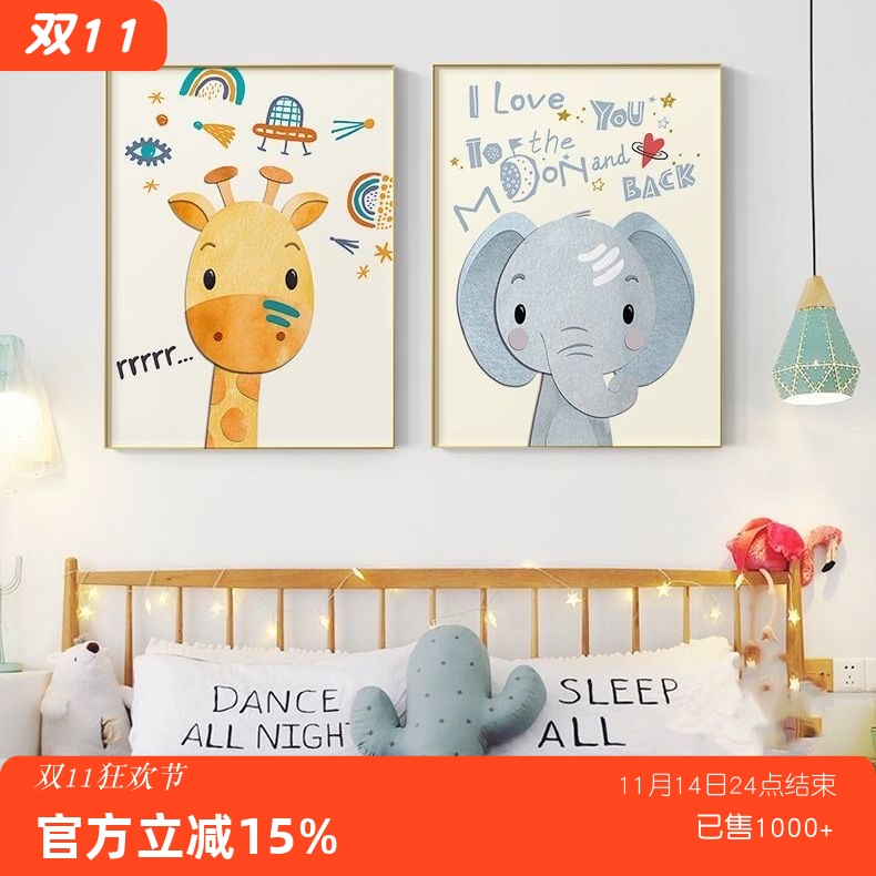 现代简约儿童房装饰画创意卡通动物男孩女孩房间墙画北欧卧室挂画图片