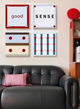 多巴胺客厅装饰画奶油风沙发背景墙挂画卡通儿童房卧室床头壁画