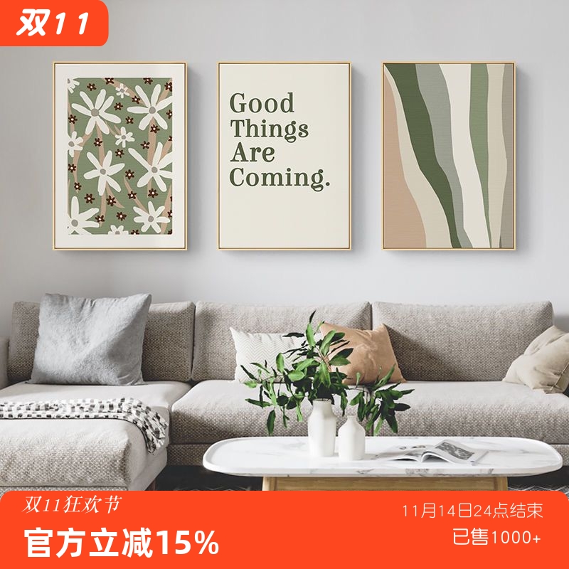 客厅装饰画客厅原木风