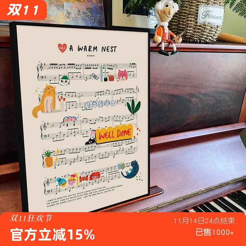 在五线谱上画画现代简约卡通装饰画卧室ins儿童房间摆画挂画壁画图片