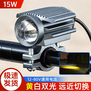 摩托车外置LED射灯电动车加装爆闪铺路远近光灯三轮车前大灯超亮