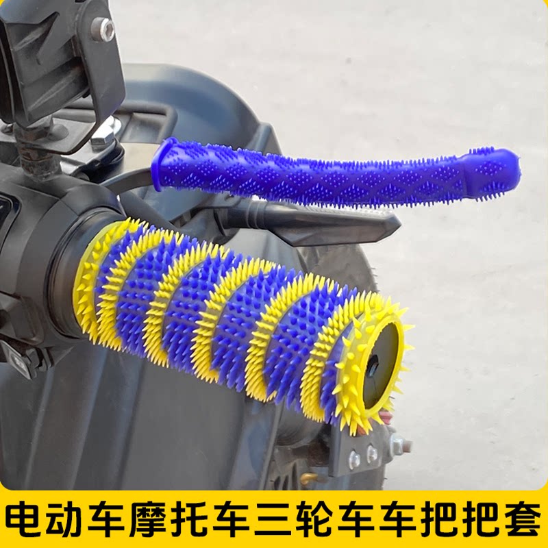 电动车橡胶手把套摩托车防滑刹车把手套油门离合握把手柄牛角胶套