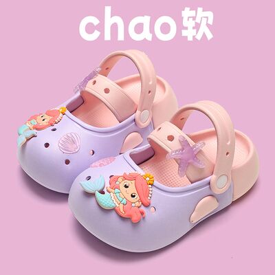 美人鱼女童防滑室内外洞洞鞋