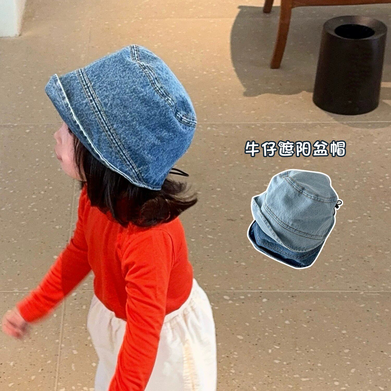 韩国宝宝帽子春夏季遮阳渔夫帽男童出游牛仔遮阳帽女童洋气盆帽潮