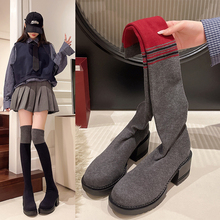 网红过膝长筒靴女2025春秋新款时尚拼色粗跟显瘦弹力靴针织袜子靴