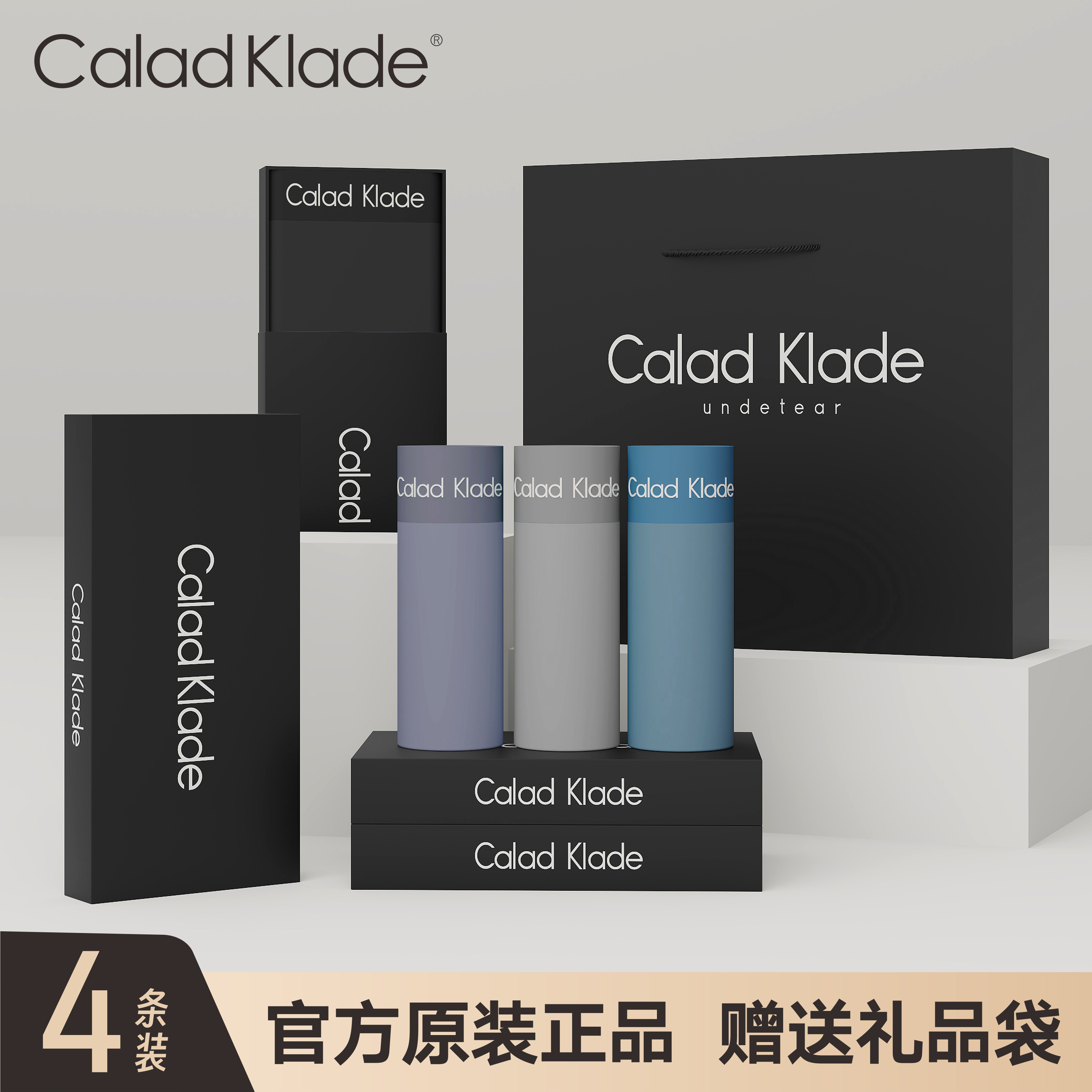 Calad Klade官方正品男士内裤冰丝裸感抗菌平角透气运动平角内裤