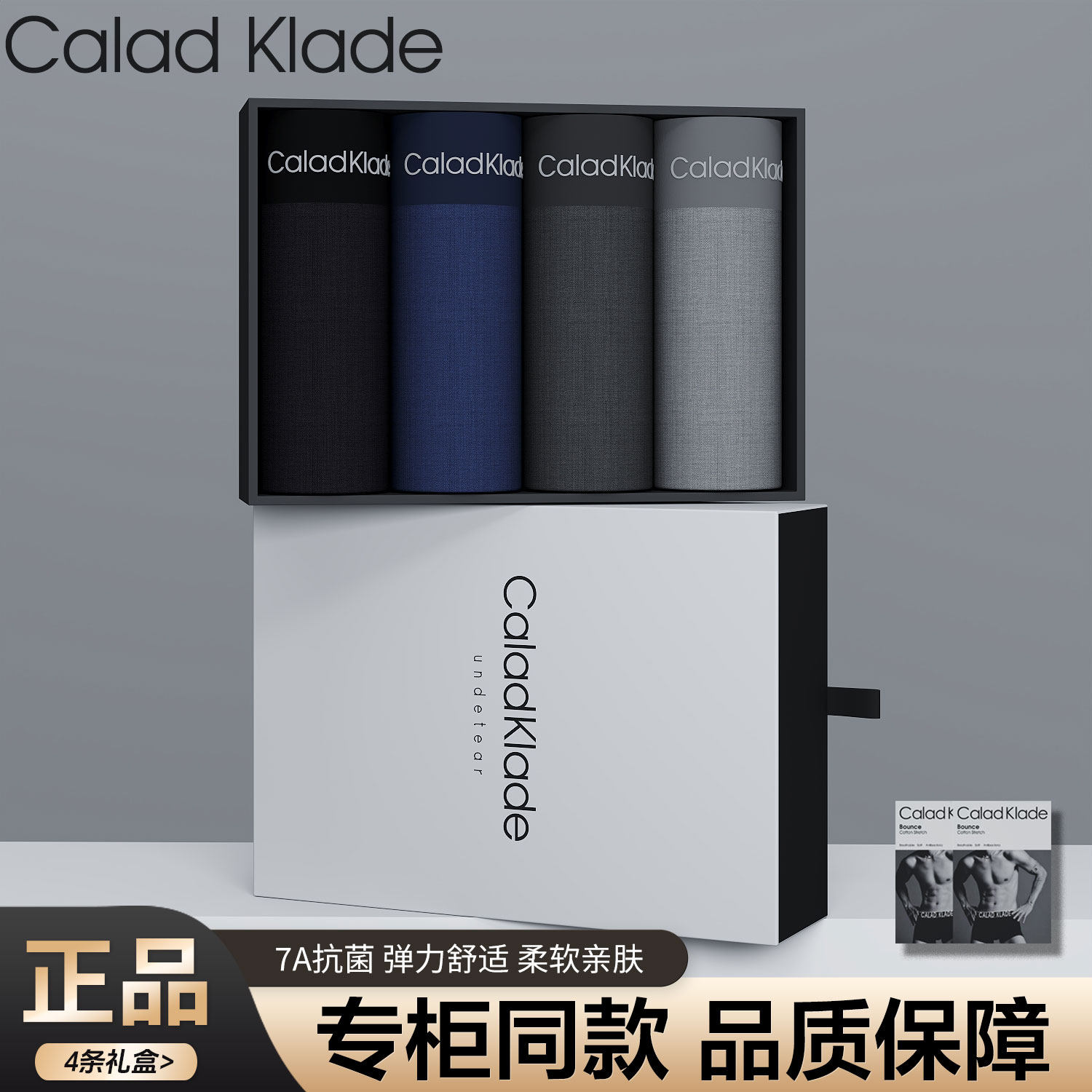 CaladKlade男士内裤纯棉男生2026新款四角裤男款裤衩抗菌平角裤头
