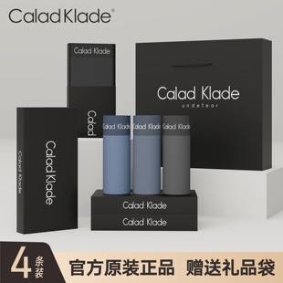 Calad Klade品牌正品男士内裤纯棉平角裤透气无感款莫代尔礼盒装