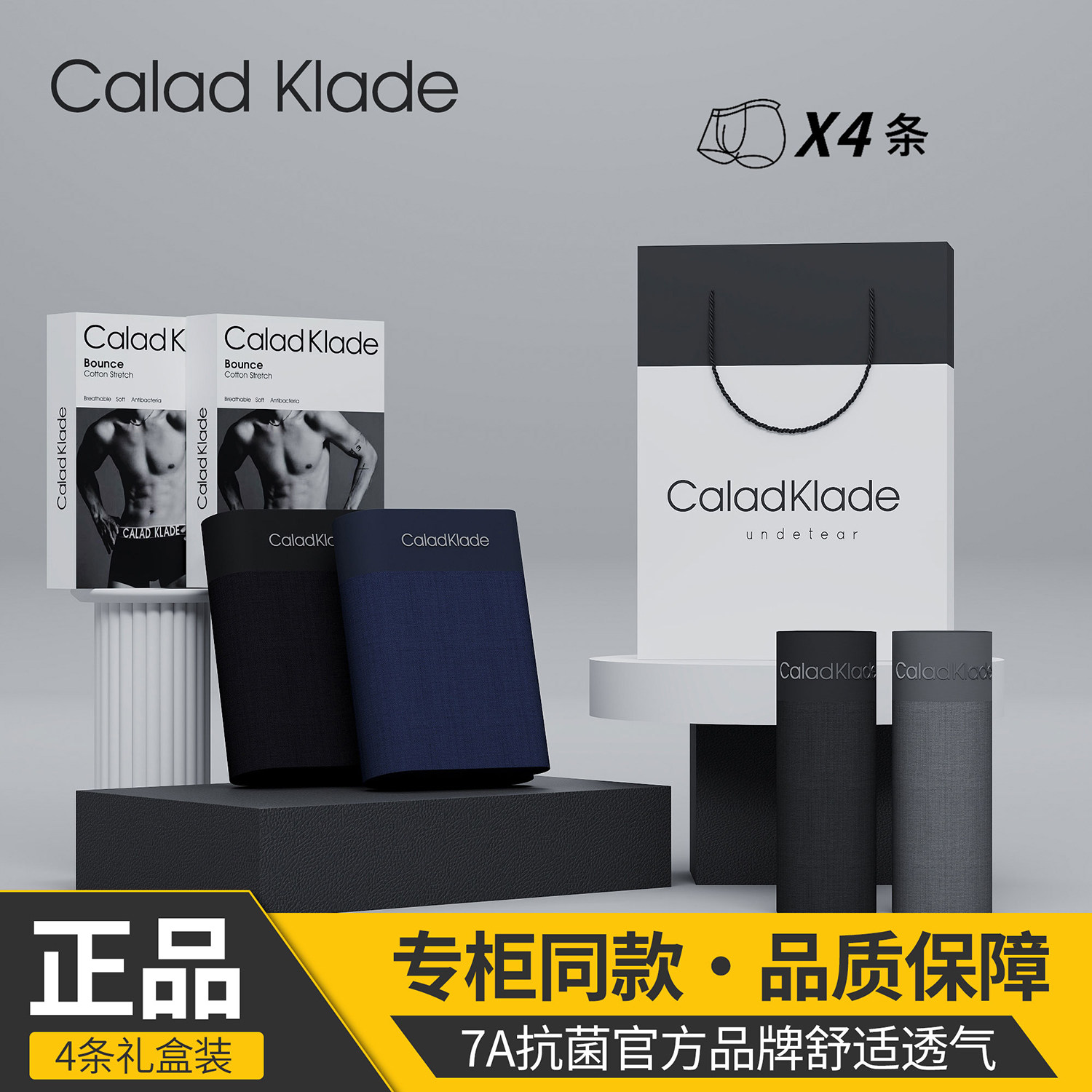 CaladKlade男士内裤男生纯棉宽松运动透气莫代尔平角青年四角短裤