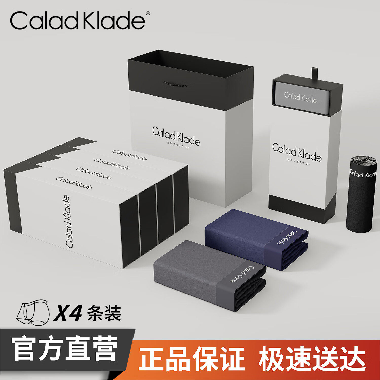 CaladKlade男士内裤中腰纯棉抗菌青年运动平角莫代尔四角短裤男生