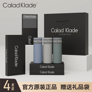 Calad Klade男士内裤平角纯棉款透款莫代尔材质礼盒装