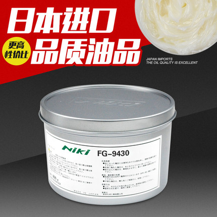汽车塑料专用润滑油打印机复印机齿轮降噪雪油白油进口家电润滑脂