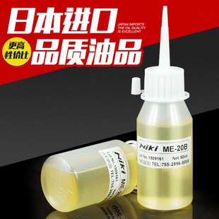 录像机磁带轴承润滑油精密仪器钟表机芯油留声机黑胶唱片机保养油