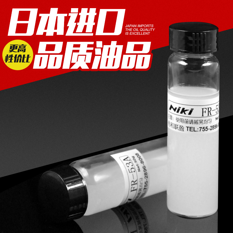 手表机芯防扩散油精密微型金属齿轮机械钟表润滑剂干膜润滑油进口