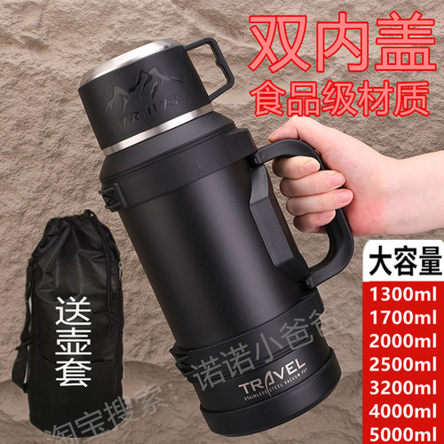 双内盖食品级316内胆可泡茶