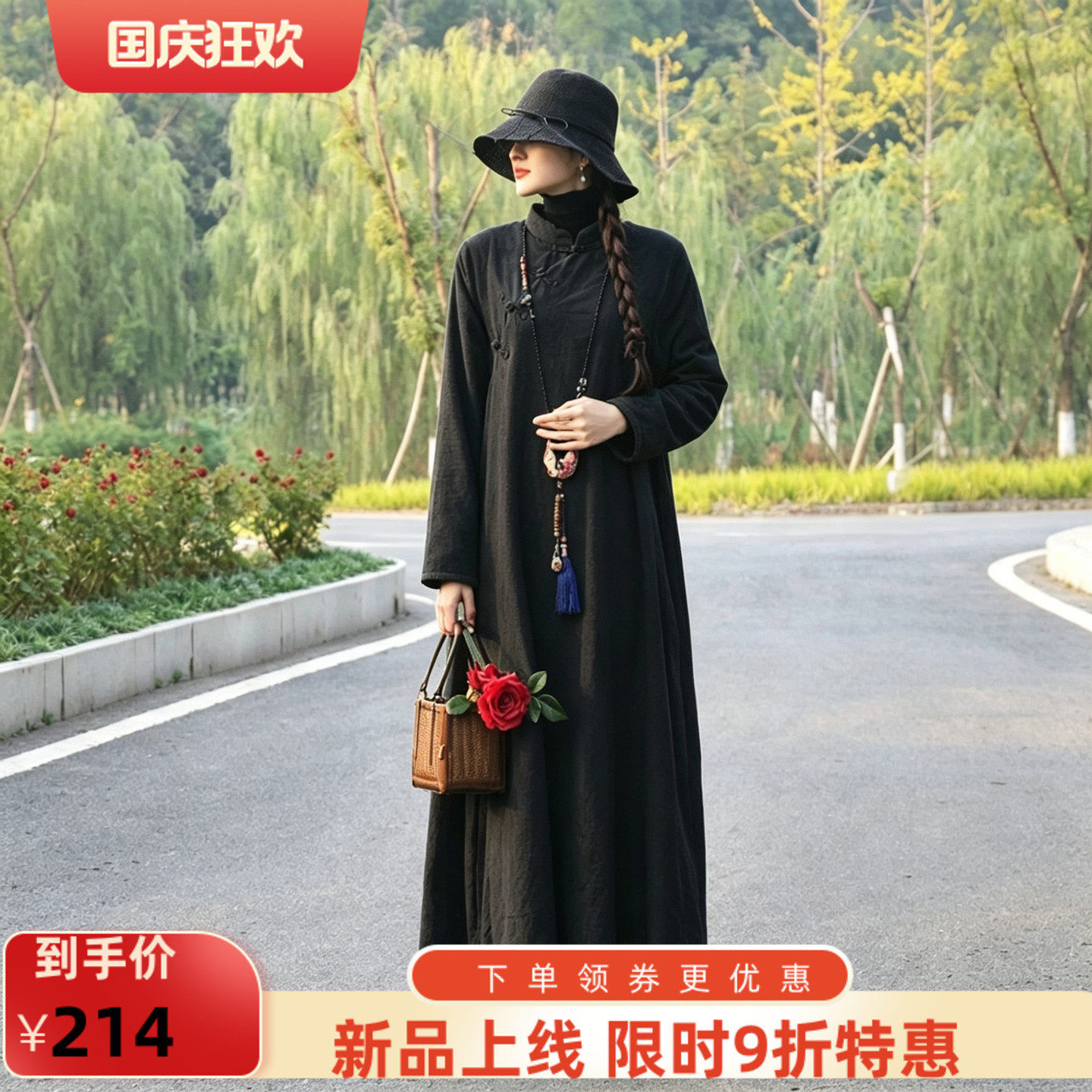 素心民族风加厚立领盘扣连衣裙