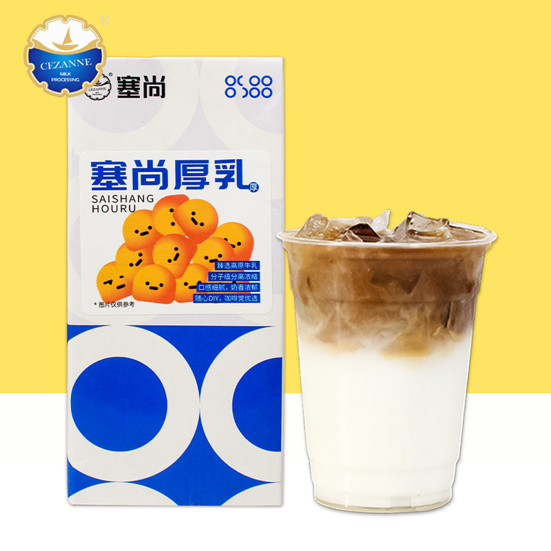 塞尚芝遇厚乳【整箱345】