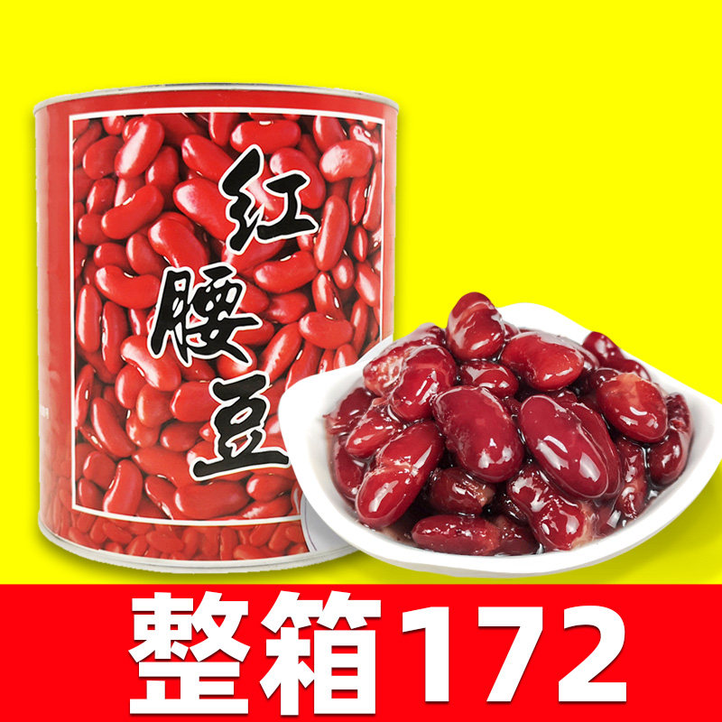 名忠红腰豆罐头900g整箱小罐罐装即食 熟红豆甜品 奶茶店专用商用