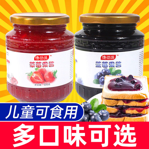 面包涂抹500g/草莓蓝莓芒果凤梨