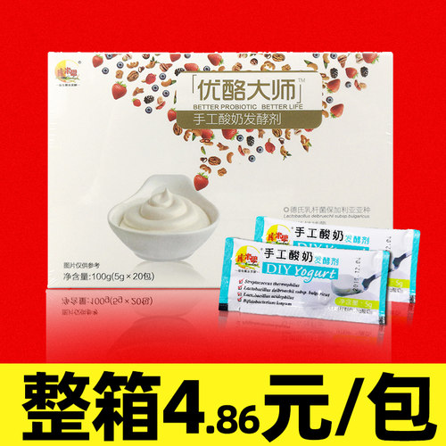 库米思菌种【整盒485】