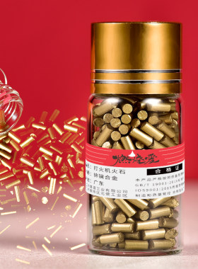 正品打火机打火石高级老式朗声煤油火石粒棉芯棉花配件