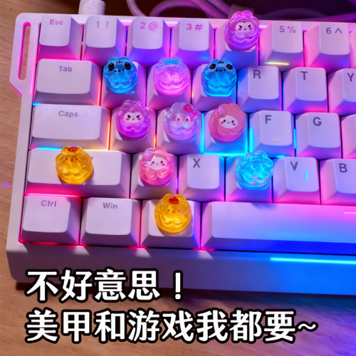 3D立体键盘贴美甲打字神器打游戏增高贴长指甲打瓦无畏契约LOL