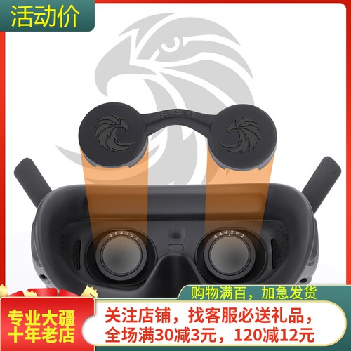 sunnylifeDJIAvata2硅胶保护罩