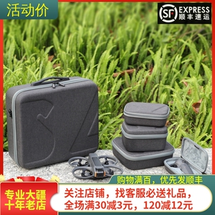 适用大疆DJI AVATA 2机身收纳包遥控器手柄摇杆保护盒眼镜G3配件