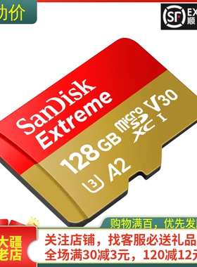 适用DJI御3MAVIC大疆AIR 3S内存卡MINI 2/3/4PRO无人机64/32G配件