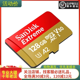 适用DJI御3MAVIC大疆AIR 3S内存卡MINI 2/3/4PRO无人机64/32G配件