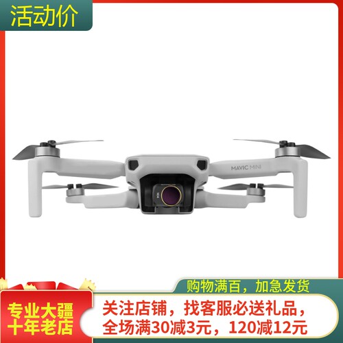 sunnylife大疆Mini4K/2/SE滤镜