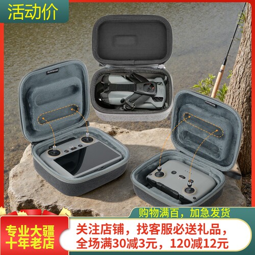 适用大疆DJI MINI 5PRO机身收纳包RC2带屏遥控器袋保护无人机配件